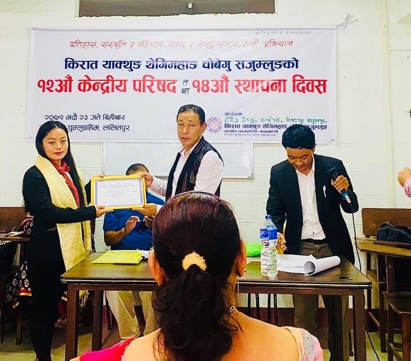 प्रथम पान्थर जिल्ला अधिवेशन